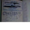 Any_Kazaeby_ 2