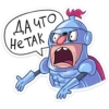 | Сэр Альфред IV Длинноносый 9