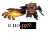 A по жопе. By 5