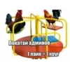 TAnPeHQ_by_achestickbot 6