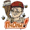 FALLOUT NEW VEGAS  Stickers_game 6