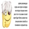 A по жопе. By 9