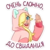 Лина 13