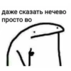 нY..э..mood 16