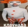 клаѵнада