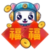 Ensign 2025 CNY Sticker Pack 5