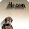 – Tensa Zangetsu 17