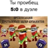 Сигма Элгар организацыа🎖️ 8