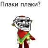 Сигма Элгар организацыа🎖️ 10