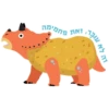 Pinkkosaurus 20