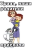 Vacation 16
