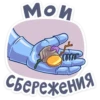 | Сэр Альфред IV Длинноносый 20