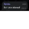 PsdVZvN_by_achestickbot 20