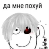 A по жопе. By 22