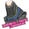 FALLOUT NEW VEGAS  Stickers_game 16