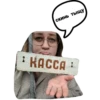 Tusa_chat 14