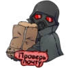 FALLOUT NEW VEGAS  Stickers_game 20
