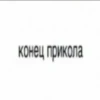 DaLuhbO_by_achestickbot 20