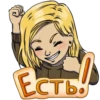 FALLOUT NEW VEGAS  Stickers_game 22