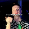 Сигма Элгар организацыа🎖️ 15