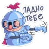 | Сэр Альфред IV Длинноносый 26