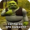 SFQFKkf_by_achestickbot 17