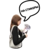 Tusa_chat 27
