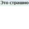 PsdVZvN_by_achestickbot 29