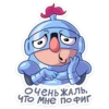 | Сэр Альфред IV Длинноносый 29