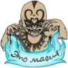 FALLOUT NEW VEGAS  Stickers_game 27