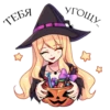 My Happy Halloween 6