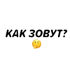 Стикеры 7