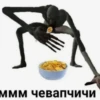 QXyaFMN_by_achestickbot 9