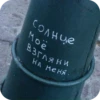 ZlOsKtH_by_achestickbot 7