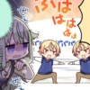 ✦ nenekasa · . 8