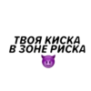 Стикеры 9
