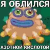 QXyaFMN_by_achestickbot 10