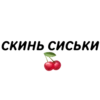 Стикеры 10