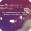 ZlOsKtH_by_achestickbot 13