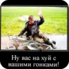Car Resing Автор: 10