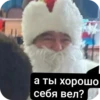 ХИМИНЁК ➡️ 6