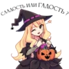 My Happy Halloween 11