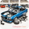 Car Resing Автор: 14