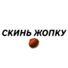 Стикеры 14