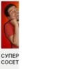 [SDTFMTD_ club] 17