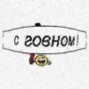 [SDTFMTD_ club] 19