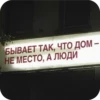 ZlOsKtH_by_achestickbot 15