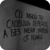 ZlOsKtH_by_achestickbot 16