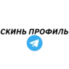Стикеры 17