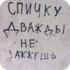 ZlOsKtH_by_achestickbot 18
